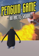 企鵝游戲：南極救世主