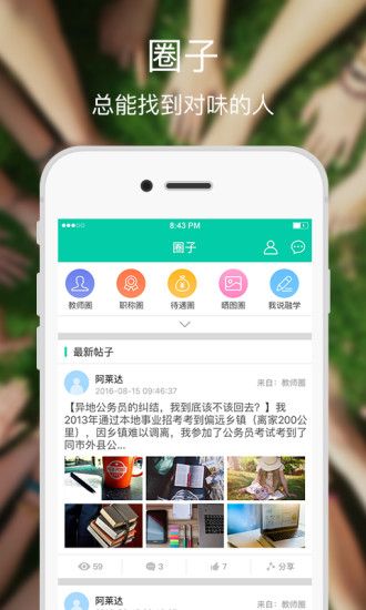 融學繼續教育