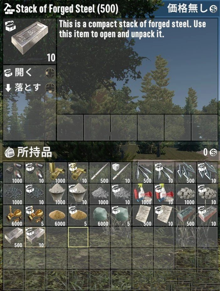 《七日殺》捆綁式藍圖A21MOD