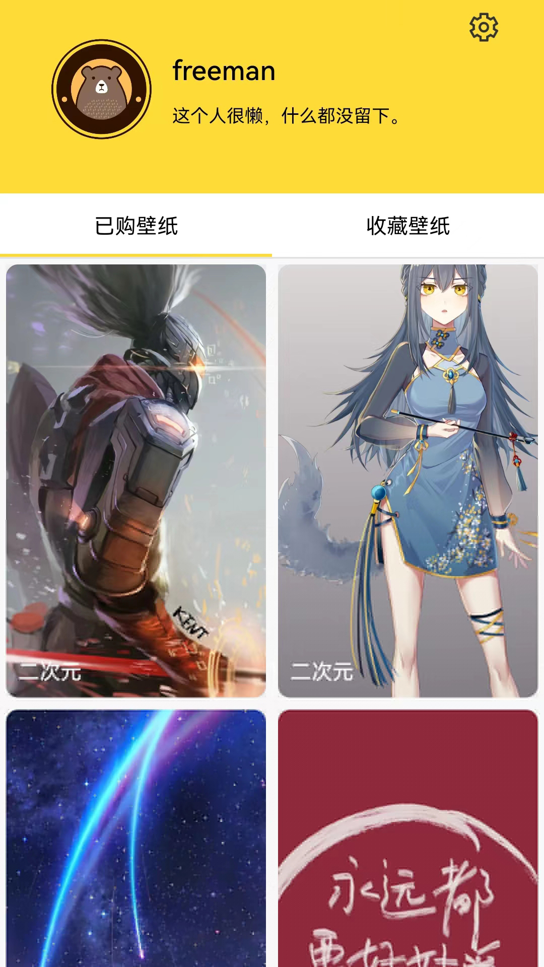小熊視界