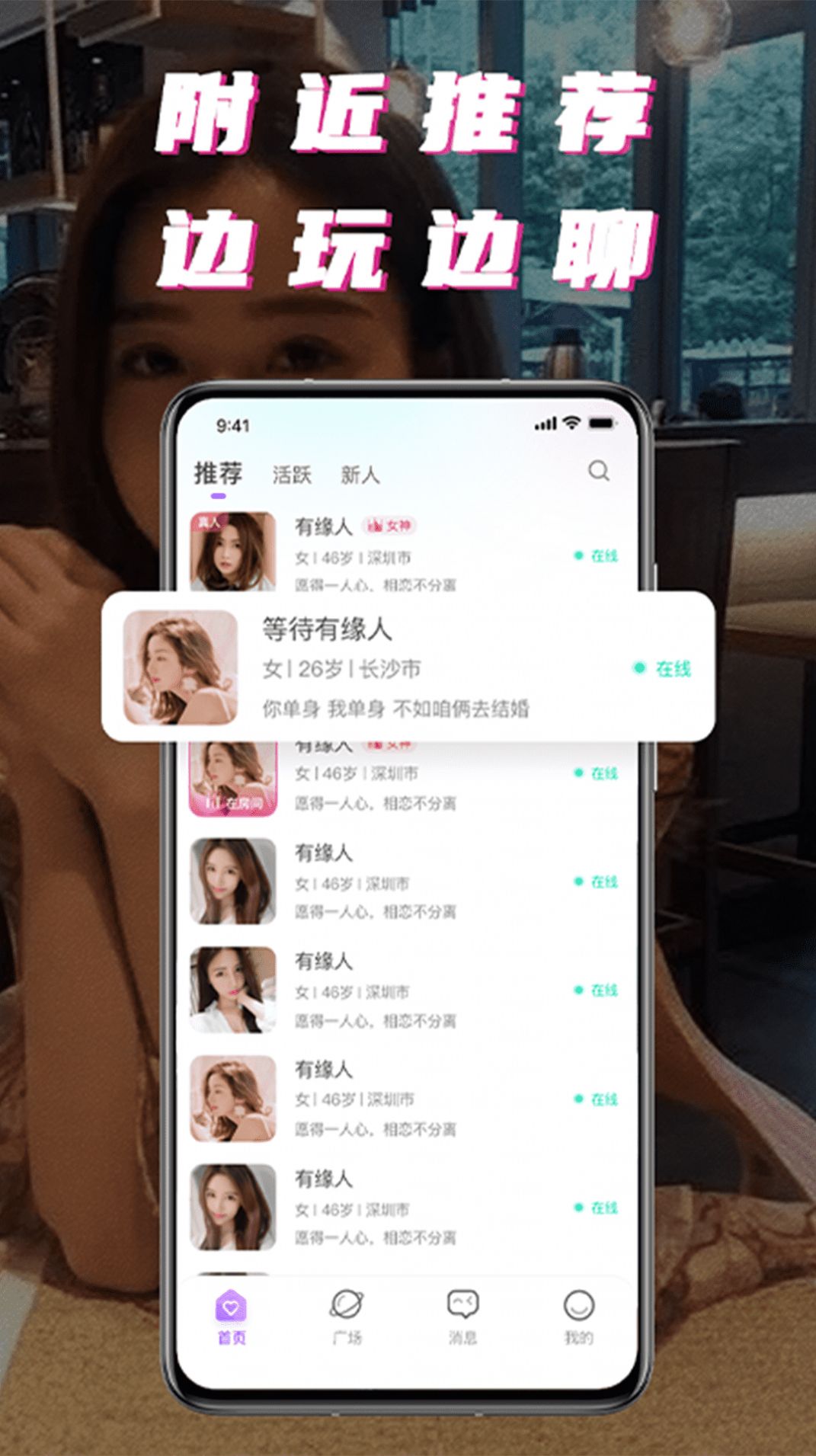 積木附近聊