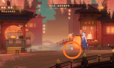 《忘川風(fēng)華錄》貓咪怎么獲得