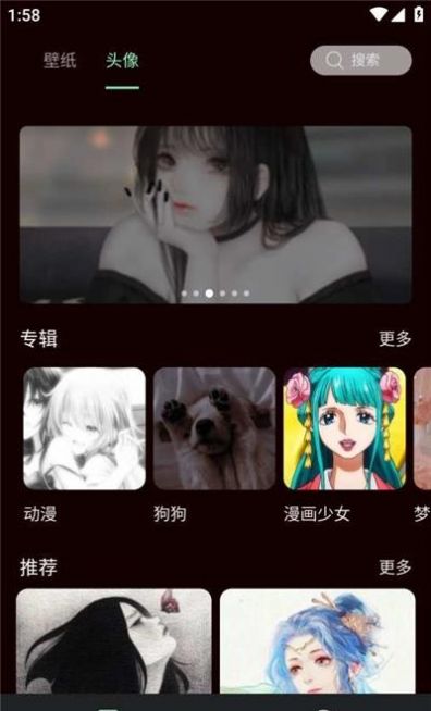 威客VK壁紙