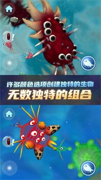 物種進化器