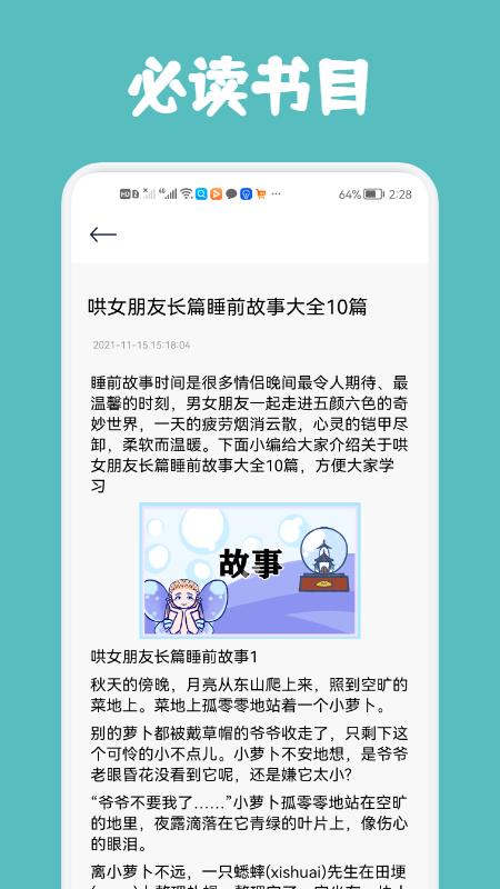 幾何閱讀