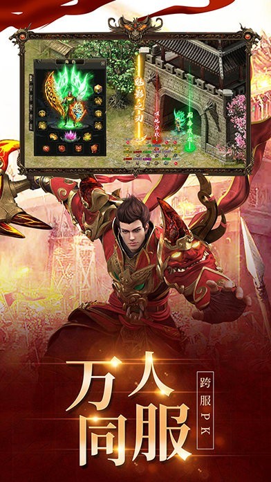 玩游怒火無限狂刀