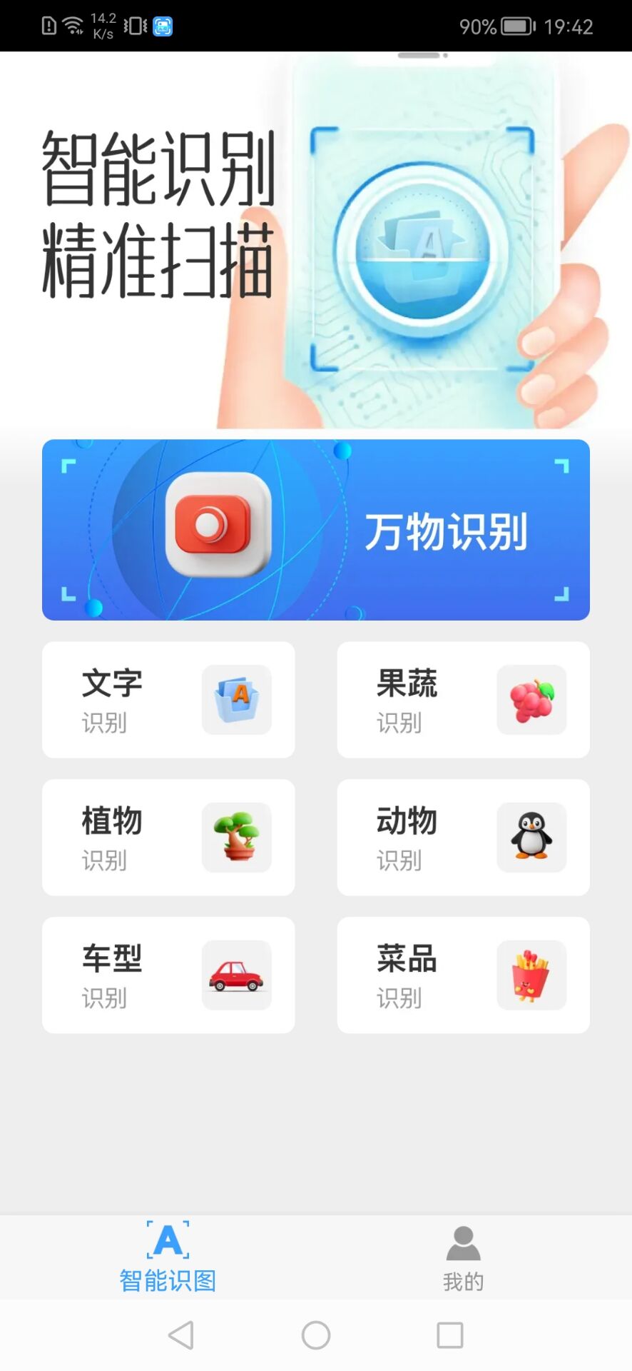 精識(shí)工具