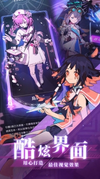 天神學院最新版