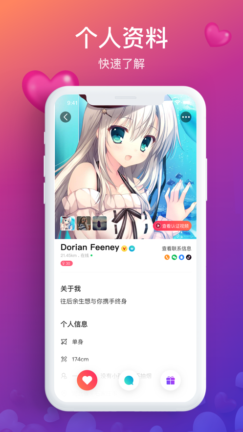 爾蒙