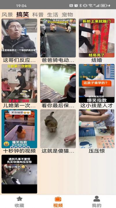 塔奇劇場