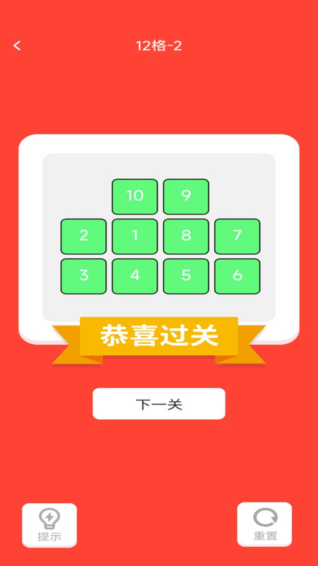 全能學(xué)仕