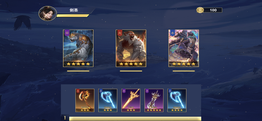 絕世劍靈