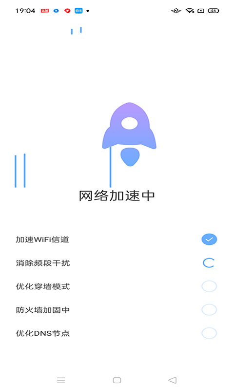 卓越WiFi寶