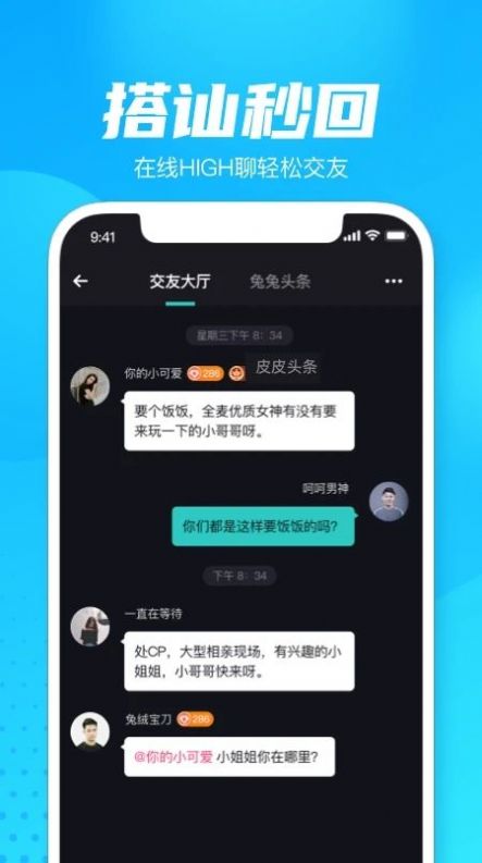 輕點語音