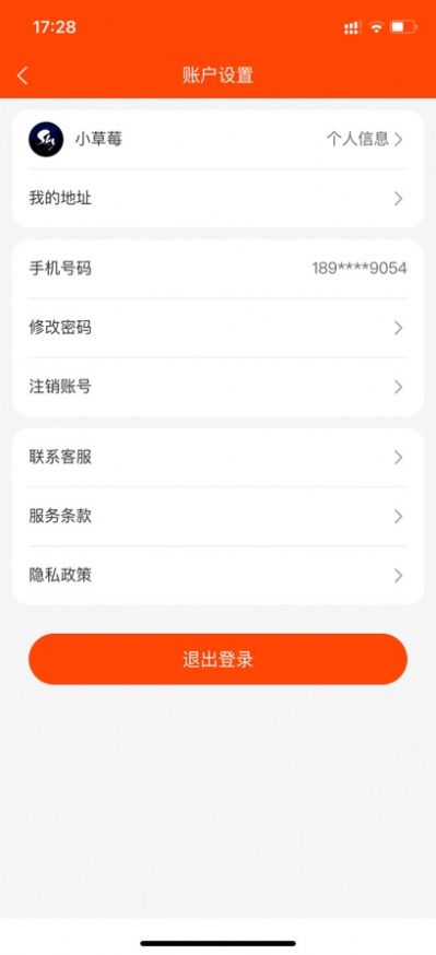 青睞購
