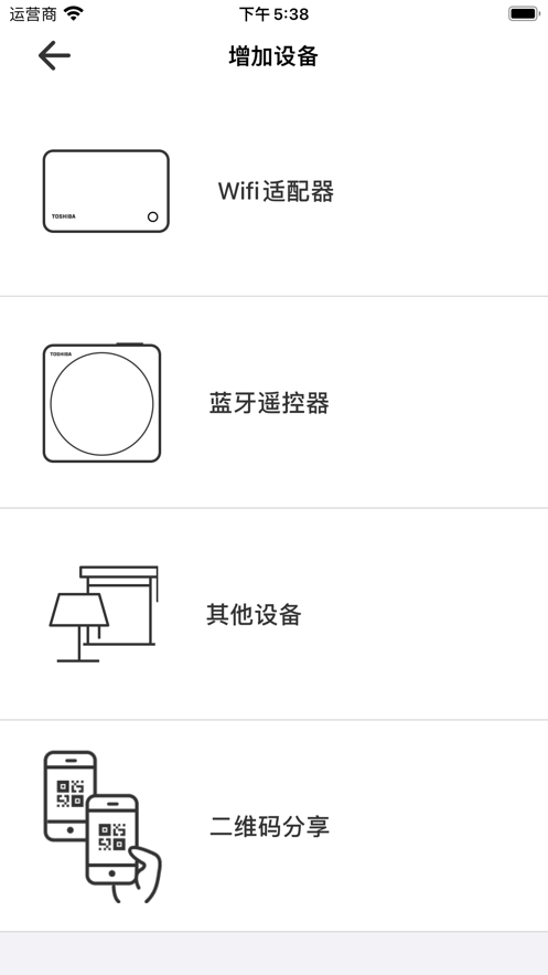 東芝智能