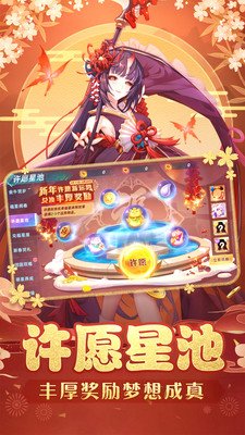 塔塔星座-收集十二星座