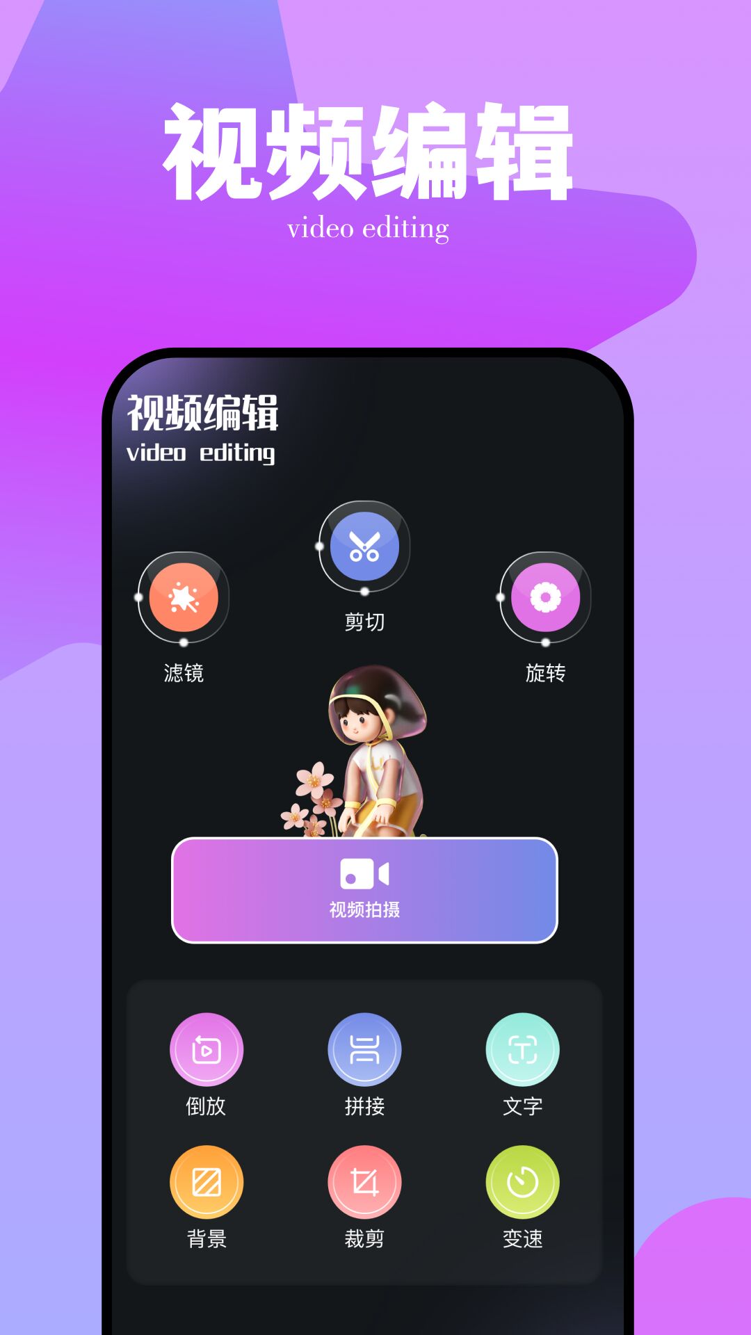 番石榴視頻播放器