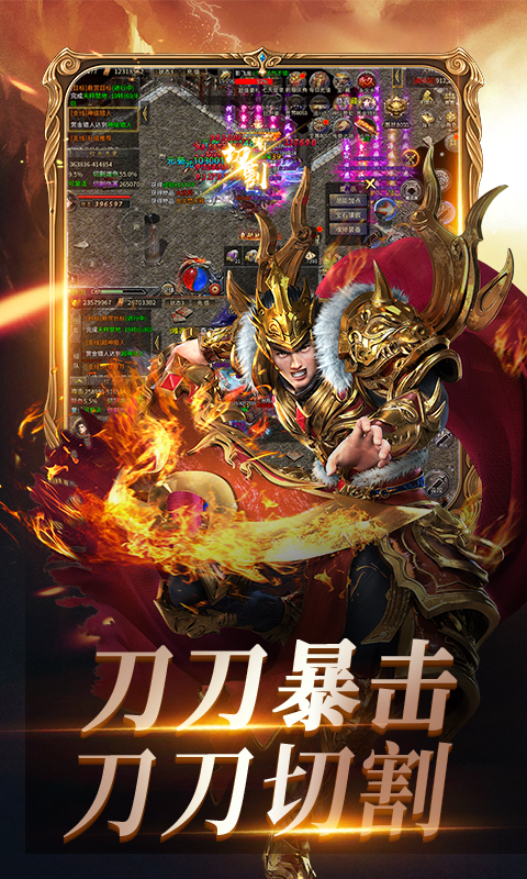 烈焰榮光之魂師斗羅