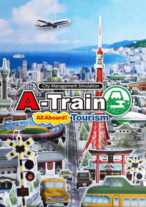 A列車，開始吧 觀光開發(fā)計(jì)劃