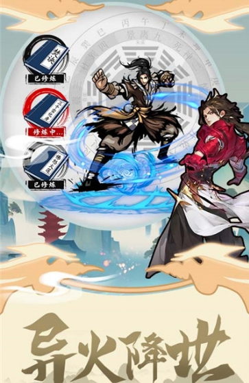 天影奇緣最新版