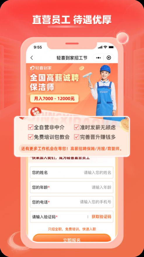 輕喜單多多