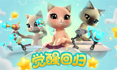 2021《劍靈》覺醒回歸活動