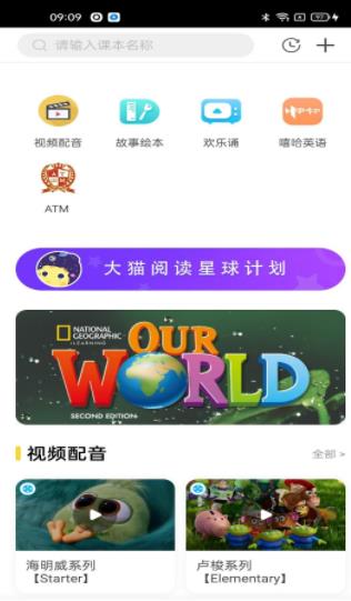 聊城贏泓教育
