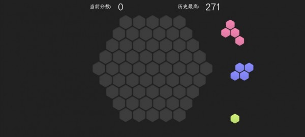 腦力六邊形