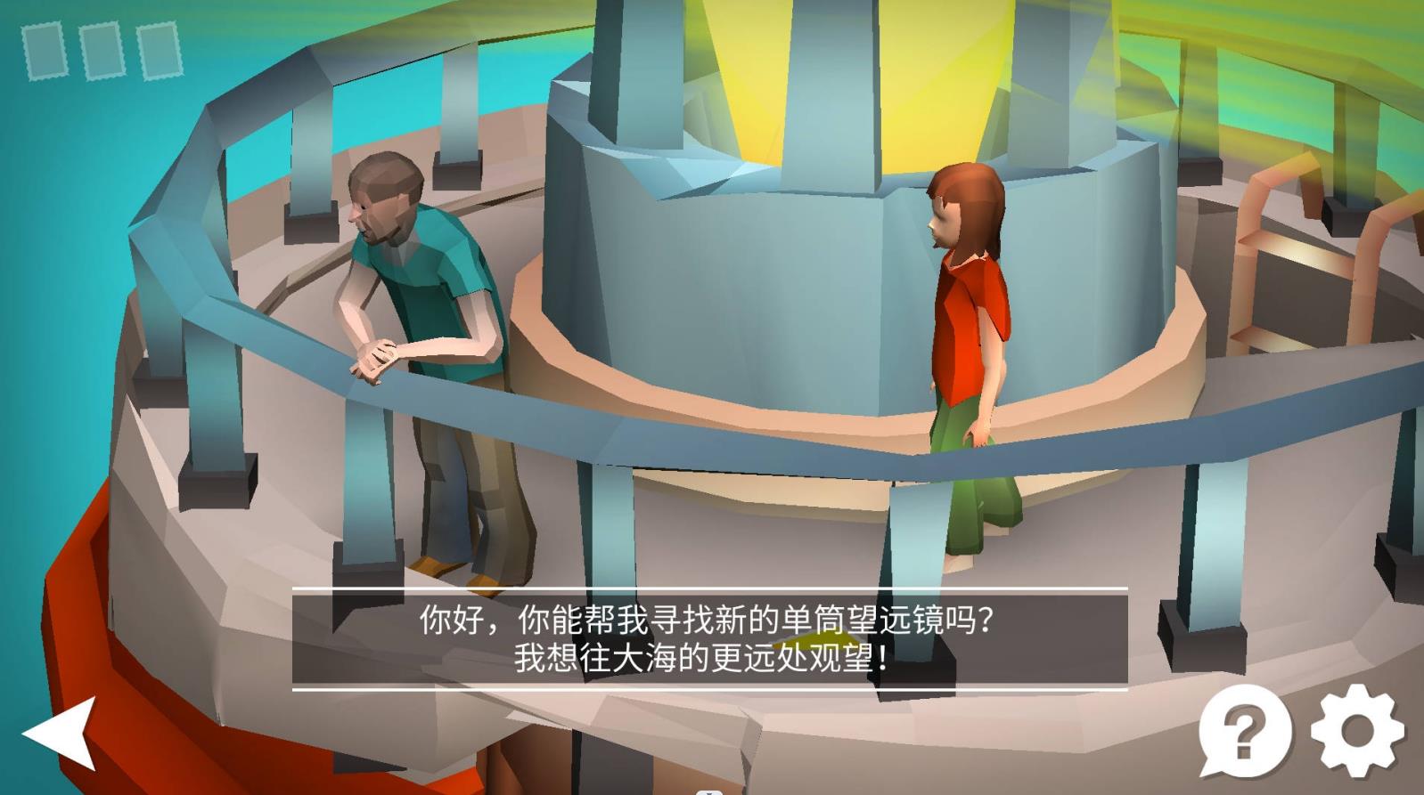 我是解密達人