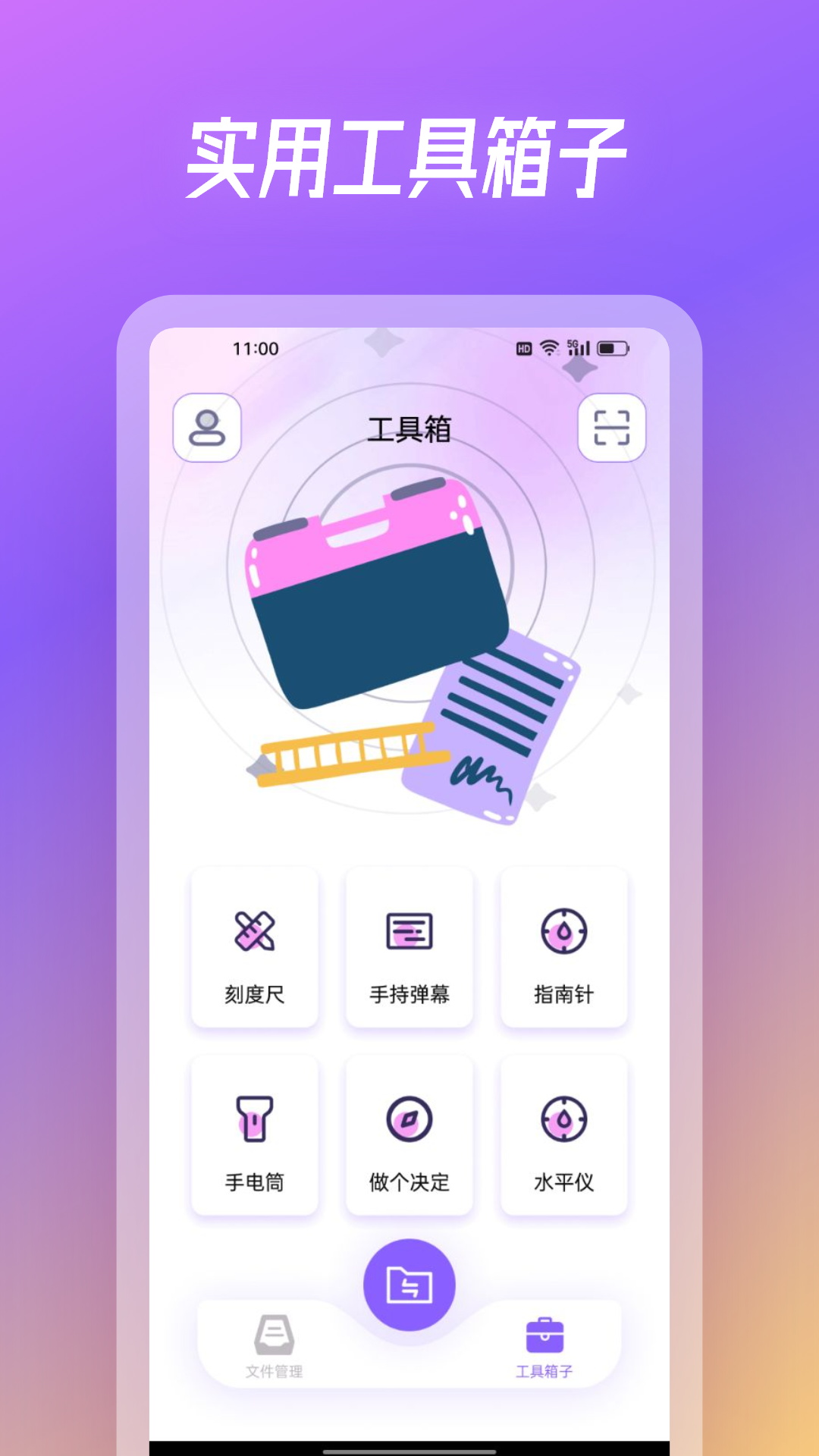 旋風(fēng)克隆互傳