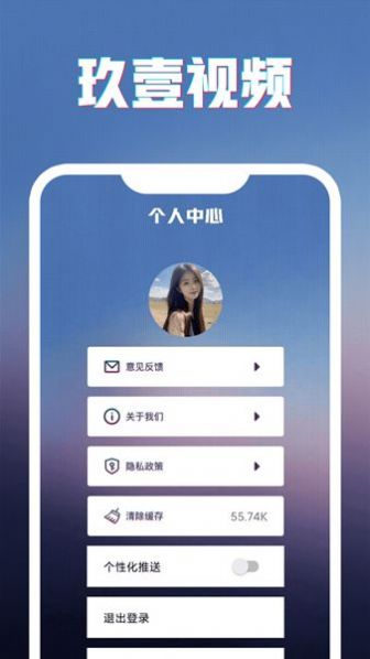 玖壹視頻