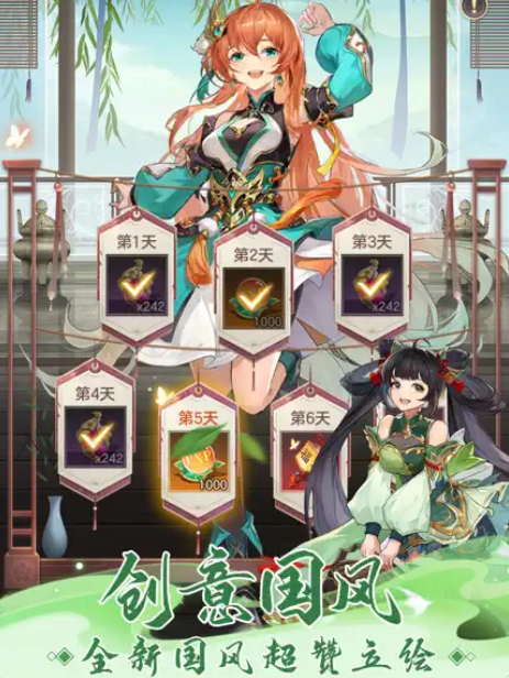 風起三國