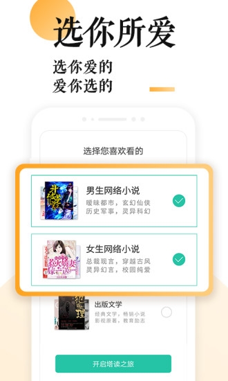 妖鹿文化小說