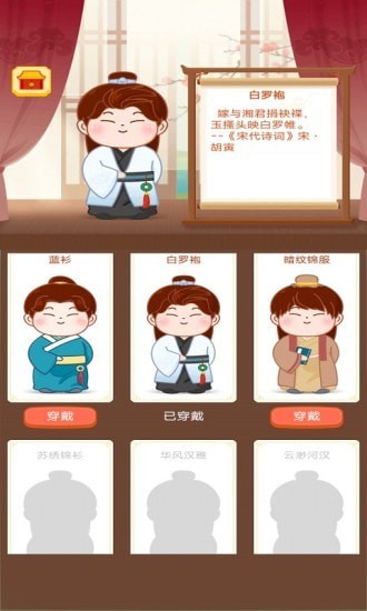 成語樂嗨嗨賺錢版