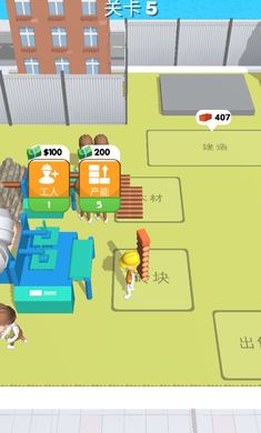 專業建筑師