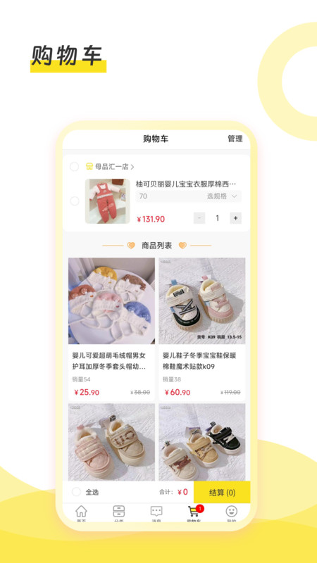 母品匯