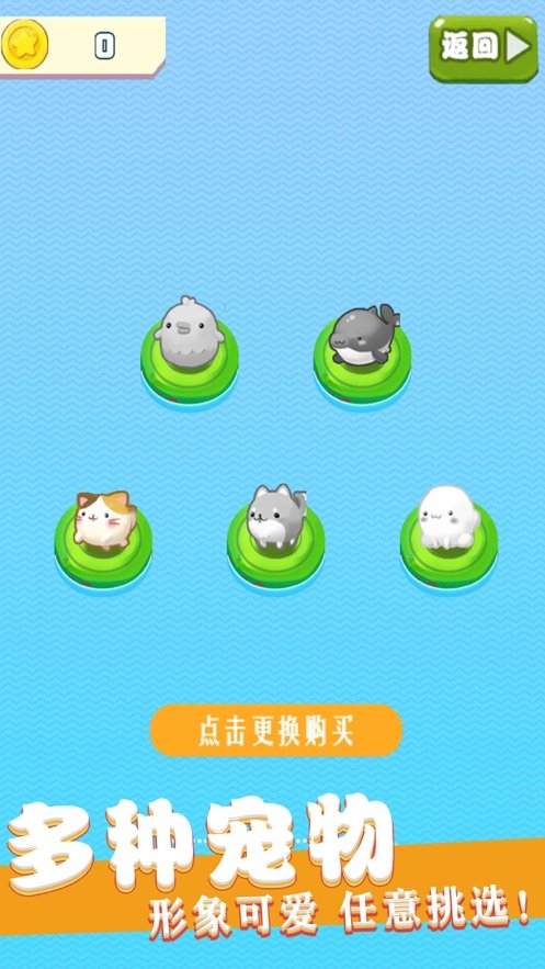 寶寶彈彈彈ios版
