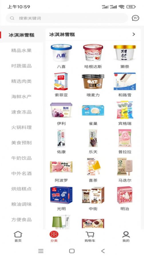 晶商購(gòu)物
