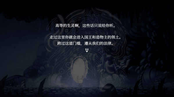 空洞騎士 單機版