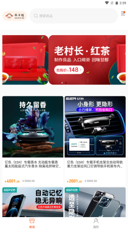 愛儂