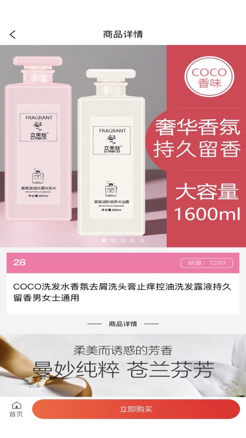 宜樂購