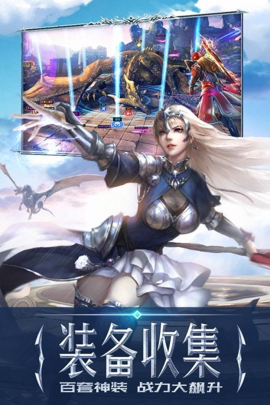滅世紀(jì)元最新版