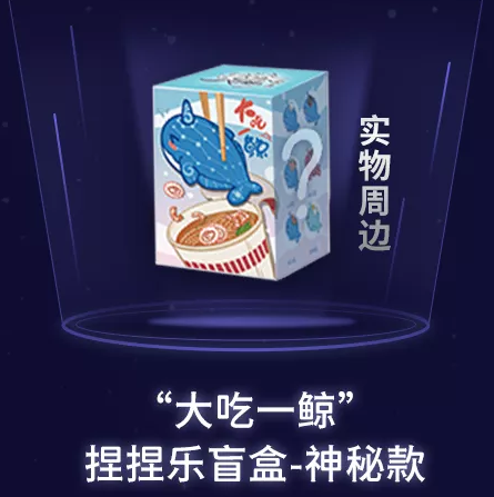 《天諭手游》奧特曼聯(lián)動(dòng)養(yǎng)鯤活動(dòng)玩法介紹