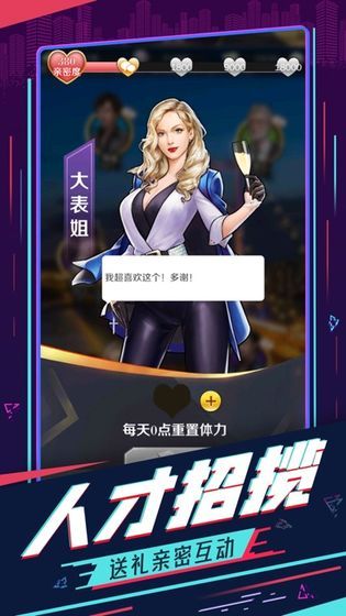 全職秘書(shū)