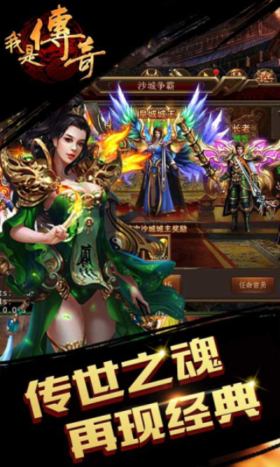 屠龍破曉搶先服