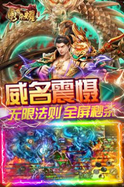 勇者榮耀魂環(huán)攻速版