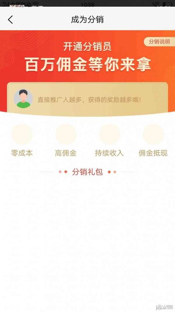 盒哩生活