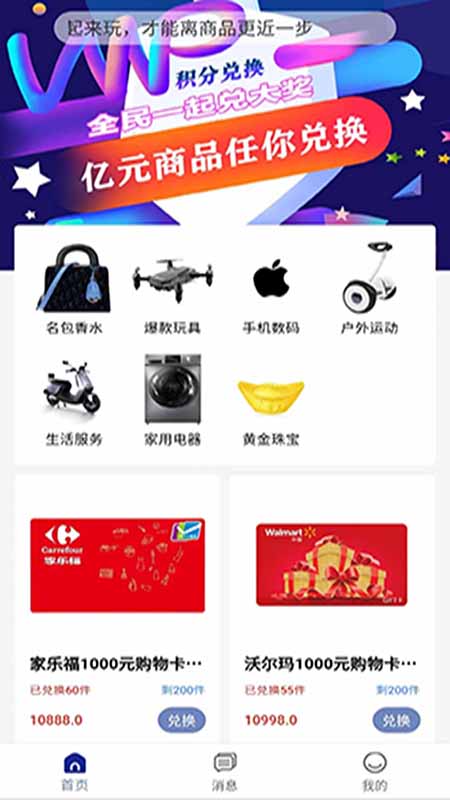 聚多禮
