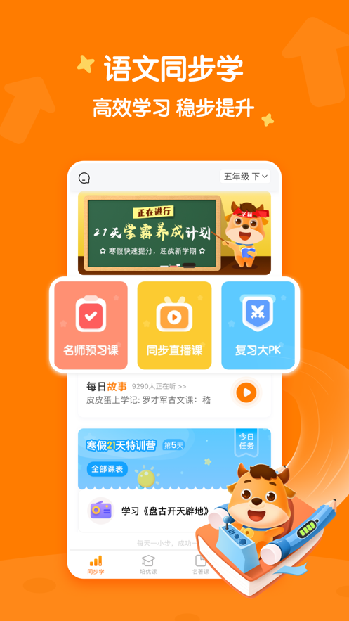 小牛書房